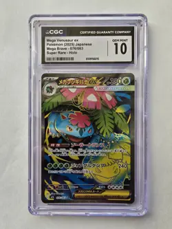 MEGA VENUSAUR ex Super Rare Pokemon Japanese #076 Mega Brave CGC 10 GEM MINT - Image 1
