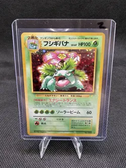 Venusaur Japanese CD Promo Holo Mint Pokemon Card 1999 #003 - Image 1
