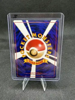Venusaur Japanese CD Promo Holo Mint Pokemon Card 1999 #003 - Image 2