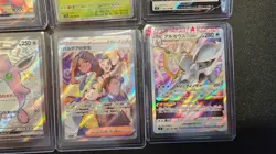 Japanese Pokemon Card LOT of 14 CARDS! Mix Sets - RR - SSR - RRR - SR #pok9 - Image 2