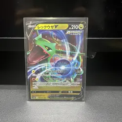 Rayquaza V 015/030 SO Special Deck Set Japanese Pokemon Card NM - Image 1