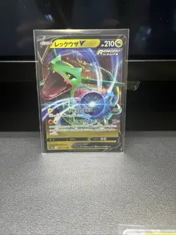 Rayquaza V 015/030 SO Special Deck Set Japanese Pokemon Card NM - Image 3