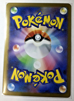 Accelgor AR 094/086 SV11W White Flare - Pokemon Card Japanese Scarlet & Violet - Image 2