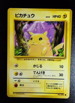 Pikachu No.25 Pokemon Card Japanese Base Set 1996 Old Back LV.12 A64 - Image 1