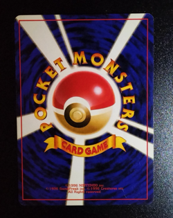 Pikachu No.25 Pokemon Card Japanese Base Set 1996 Old Back LV.12 A64 - Image 2