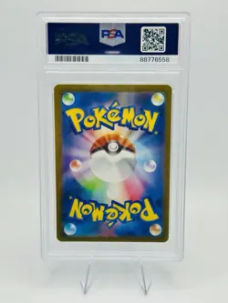 JP 2023 Pokemon Scarlet & Violet 151 Full Art Blastoise Ex 186/165 PSA 10 - Image 2