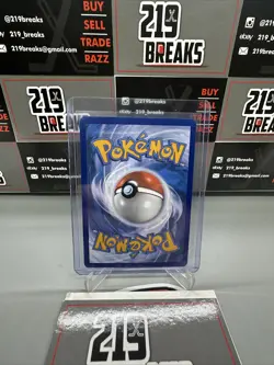 Pokemon TCG Cyclizar Scarlet & Violet: Paldean Fates 195/091 Holo Shiny Rare - Image 3
