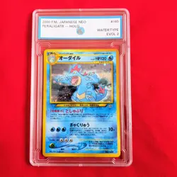 Feraligatr #160 Holo 2000 P.M. Japanese Neo Genesis Pokemon TCG | MINT Condition - Image 1