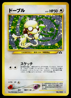 SMEARGLE No.235 NEO DISCOVERY JAPANESE POKEMON TCG - Image 1