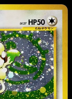 SMEARGLE No.235 NEO DISCOVERY JAPANESE POKEMON TCG - Image 3