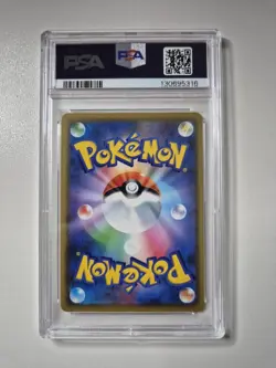 PSA 10 Playing in the Sea Pikachu 392/SM-P Japanese Pokemon Center Promo GM MINT - Image 2