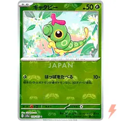 Caterpie (Master Ball Foil) C 010/165 SV2a Pokemon Card 151 - Pokemon Card - Image 1