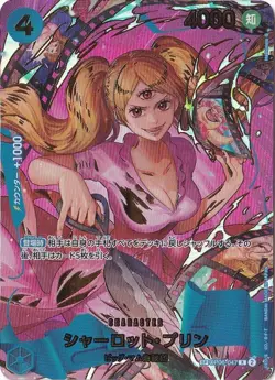 Charlotte Pudding SP OP06-047 R THE BEST vol.2 One Piece CCG Japanese - Image 1