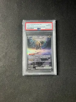 Ting-Lu EX 263/193 Paldea Evolved SIR Pokemon TCG PSA 10 - GEM MINT - FREE SHIP - Image 1