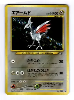 Nintendo 1996 Skarmory 227 Neo Genesis Japanese Holo Pokemon Card NM - Image 1
