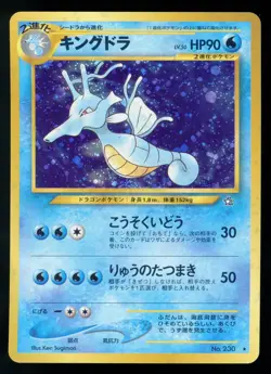 Kingdra 230 Neo Genesis Holo Rare Pokemon Japanese Card 2000 K2 - Image 1
