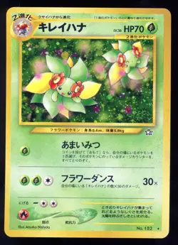 Bellossom 182 Japanese Neo Genesis Holo Rare Pokemon Card 2000 B3 - Image 1