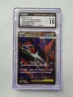 Pokemon Mega Latias EX Card Symphonia M1S 2025 Series 079/063 Japanese Edition - Image 1