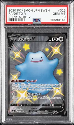 2020 POKEMON JPN SWORD & SHIELD SHINY STAR V #323 FULL ART/DITTO V PSA 10 - Image 1