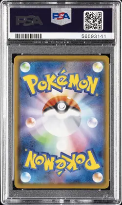 2020 POKEMON JPN SWORD & SHIELD SHINY STAR V #323 FULL ART/DITTO V PSA 10 - Image 2