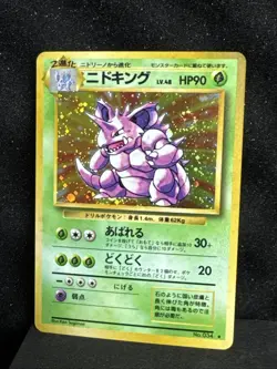 Pokemon Nidoking Holo Card No.034 1996 Japanese Base Set Swirl LP - Image 1
