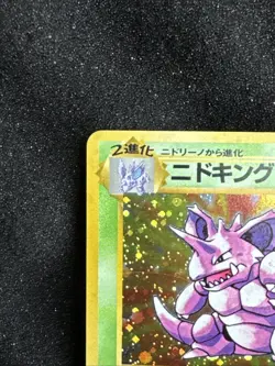 Pokemon Nidoking Holo Card No.034 1996 Japanese Base Set Swirl LP - Image 2