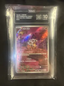 TAG 10 - Cubone 0407/07 Art Rare Pokemon Gem Pack 3 Chinese Exclusive - Image 1