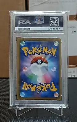 Pokemon TCG Togepi 083/131 Premium Champion Pack CP4 Reverse PSA 10 - Image 2