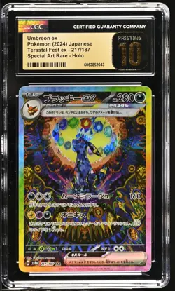 2024 Pokemon Japanese #217 Umbreon ex Special Art Rare Holo SP CGC 10 PRSITINE - Image 1