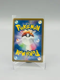 Pokemon TCG - Team Rocket's Dugtrio AR - 206/193 - Mega Dream ex JAPANESE NM - Image 2