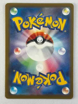 NM Team Rocket's Dugtrio AR 206/193 M2a Mega Dream ex Pokemon Card TCG Japanese - Image 2