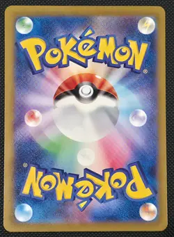 Team Rocket's Dugtrio AR 206/193 m2a Mega Dream ex Pokemon TCG Japanese [NM] - Image 2