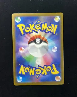 2025 Pokemon TCG Japanese Mega Dream ex M2a 206/193 AR Team Rocket's Dugtrio HL - Image 2