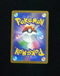 2025 Pokemon TCG Japanese Mega Dream ex M2a 206/193 AR Team Rocket's Dugtrio hz - Image 2