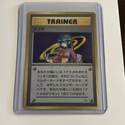Japanese Sabrina Gym Series Trainer Pokemon Card Holo Foil Rare HP - Image 1