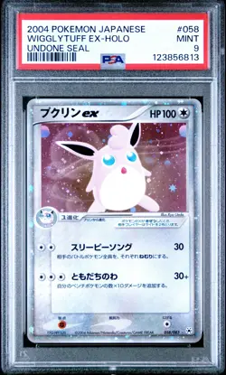 2004 POKEMON JPN UNDONE SEAL #058 WIGGLYTUFF EX-HOLO PSA 9 - Image 1