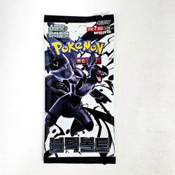 Pokemon Card Booster PACKS Variety Bundle Black Bolt White Flare Destined Rivals - Image 2