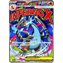 MEGA Dream ex MA Complete Set of 10 223-232/193 M2a Pokemon Card Japanese EX/NM - Image 2
