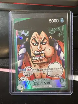 KOUZUKI ODEN - One Piece TCG OP01-031 - ALT ART Leader - Romance Dawn Kor D1 - Image 1