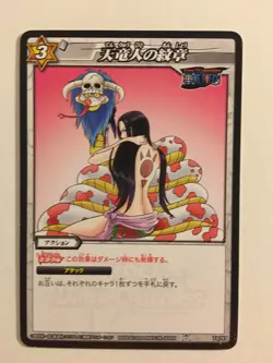 One Piece Miracle Battle Carddass OP01-74 - Image 1