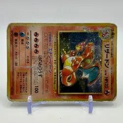 Charizard No.006 CD Promo Trade Please Holo TCG Japan Pokemon Card 1998 Nintendo - Image 2