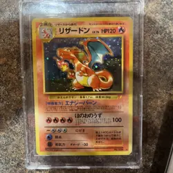 Charizard No.006 CD Promo Trade Please 1998 Pokemon cards TCG Japanese #N542 - Image 1