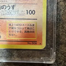 Charizard No.006 CD Promo Trade Please 1998 Pokemon cards TCG Japanese #N542 - Image 5