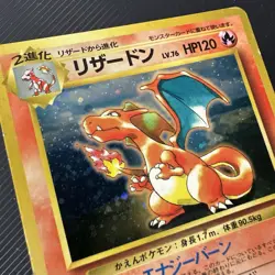 Charizard No.006 CD Promo Trade Please 1998 Pokemon cards TCG Japanese 401 - Image 5