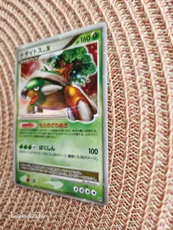 JAPANESE POKEMON CARD diamond & Pearl Expansion Pack - Torterra LV.X DP1 - VG - Image 3