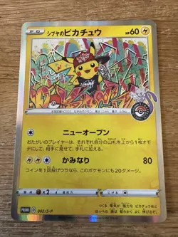 Shibuya's Pikachu 002/S-P Sword & Shield Promos Holo Pokemon Card Japanese TCG - Image 1