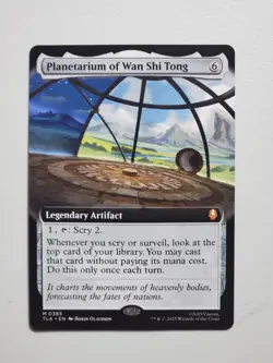 Planetarium of Wan Shi Tong Avatar: The Last Airbender Regular - Image 1