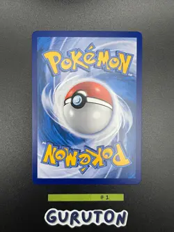 Pokemon S-Chinese Rowlet 050/SM-P Shanghai Library Promo - Image 2