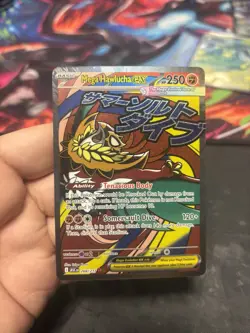 Pokemon TCG Mega Hawlucha Ex 268/217 Ascended Heroes English Mega Attack Rare NM - Image 1