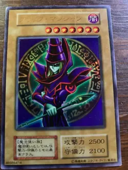 Yu-Gi-Oh! - Dark Magician - Japanese - LP - 1999 EX Starter Box - Ultra Rare - Image 1